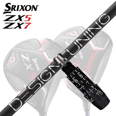 SRIXON ZX5/ZX5 MKII/ZX7 Driver用スリーブ付カスタムシャフトDesign Tuning 2024 CODE-XSHAFT限定モデル Design Tuning 2024 CODE-XDesigntuning CODE-X 2024モデルは先進研究に基づき生み出された高度な製品群の第二弾モデルです。「シャフト」の可能性を引き出すべく先進設計技術を全て投入し、さらに遠くへ飛ぶものにするため設計図を進化させました。最新の高MOIヘッドの設計思想を鑑み、前モデルよりスピン量を抑える為に先端の剛性を追求。しかしながら先端剛性を高くするとスピード感がスポイルされるなどの弊害が起こりうるが素材と設計、製法の全面見直しにより先端のスピード感は前作を上回り、高剛性化との協調によりさらなる飛距離性を獲得しました。さらに、僅かな無駄な動きにも着目し、塗膜重量や金属コーティングの位置までも最適な組み合わせを探求し2年に渡る膨大な試作テストを行いシャフトを仕上げました。CODE-Xは弾道とシャフト軌道の相関関係を徹底解析し、スイング挙動を僅かに抑制することにより、インパクト時にディレイ（遅れ）の戻りと融合し一気呵成にシャフトがボールを押し出す（弾く）ことを実証。CODE-X 2024モデルを、あらたな飛距離特化型シャフトです。COSMETICSPECIFICATION※ヘッド重量200g(スリーブ含)、クラブ長60度法GRIP【標準カスタム用グリップ】※グリップ重量には製品公差がございますのでご了承下さい。※ロゴ無グリップを装着の際はロゴ向きのご指定は頂けません。※バックラインなしのグリップはバックラインのあり/なしのご指定はいただけません。※カスタム対応グリップは予告なく変更になる場合があります。商品詳細スリーブパーツメーカーより販売されている汎用品です。メーカー純正品は販売されておりませんのでご理解お願いします。スリーブにつきましては、精度の良い物のみを選別し組み立てております。カスタム内容長さ、シャフトのロゴ向き、グリップ等ご指定いただけます。その他スリーブ付シャフトのみの商品です。ヘッド、ヘッドカバー、トルクレンチ等は付属しておりませんので別途ご用意ください。その他一覧にないシャフトのカスタムをご希望のお客様は、別途079-430-2568またはshop@os-golf.comまでお問い合わせください。スリクソン ZX5/ZX5 MK2/ZX7 ドライバー用スリーブ付きカスタムシャフトデザインチューニング 2024年限定モデル コードXオーダーについてご注文の流れ装着予定のヘッドを選択してくださいシャフトの種類、フレックスを選択してください。クラブ長、バランスを選択してくださいシャフトロゴの向きを選択してください。スリーブ装着ポジションを指定してください。グリップを選択してください。グリップロゴの向きを選択してください。買い物カゴに入れ、通常のお買い物と同じようにお手続きください。ご注文前に必ずご確認下さい※必ずshop@os-golf.comからのメールを受信できるようにしてください。※通常はご注文確定後3～4日程度での発送となります。※カスタムモデルですので、代金先払いとさせていただきます。また、スペック決定後のキャンセルはできません。ご了承ください。※メーカー欠品の為、納期が大幅に遅れる場合はメールにてご連絡いたします。その際はご注文をキャンセルすることが可能です。カスタムクラブはお客様のご要望に合わせて工房で組み上げます。それぞれ異なる商品ですので、ご注文後のキャンセルはできません。また、代引き決済も対応しておりません。ご理解、ご協力よろしくお願いします。