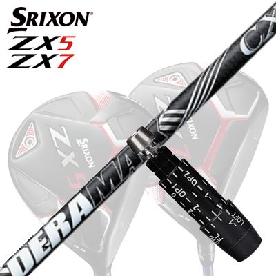 SRIXON ZX5/ZX5 MKII/ZX7 Driver用スリーブ付カスタムシャフトDERAMAX CX--D Premium SeriesSHAFTDERAMAX CX-D Premium振りやすさを磨いた「虹デラ」正統後継のプレミアムモデルデラマックス CX-D Premiumは、愛称「虹デラ」の正統後継機種としてフルモデルチェンジされたドライバー用シャフトです。とにかく「振りやすさ」にこだわった設計を軸に、切り返しからインパクトまでの動きをよりスムーズに感じやすい仕上がりを目指しています。先端側にはニッタ社の新技術 Namd? を採用し、大きくしなって素早く戻る挙動でエネルギーを効率よく伝達。さらに振動減衰の早さによる心地よい打感や、耐久性向上にも配慮されています。手元側にはケブラーRクロスを用い、剛性感を高めながら、頼りなさを抑えた振り心地にまとめられています。全長には東レ トレカR M46Xを採用し、Namd?との相乗効果でスピン量の低減を狙った設計。中調子ベースで扱いやすさを残しつつ、吹け上がりを抑えた強い弾道をイメージしやすいモデルです。RはよりRらしく、XはよりXらしく設計するUFS（Universal Flex Standard）も採用されており、フレックスごとの違和感を抑えながら、自分に合った硬さを選びやすくなっています。カラーは好評の艶消しクリアー系を採用したマットクリアーブラック。見た目の上質感だけでなく、シリーズ名どおりプレミアム感のある仕上がりも魅力です。軽量帯のCXD-4、中間重量帯のCXD-5、しっかり叩けるCXD-6まで用意され、幅広いヘッドスピード帯に対応します。COSMETICSPECIFICATION※カラーはマットクリアーブラックです。マットクリアー塗装は性質上、キャディーバッグ等での出し入れ時に白い筋状の変色が発生する場合がありますが、無水アルコールなどで拭くことで解消する可能性があります。※Premiumシールの虹色模様は1点ごとに個体差があります。※TXは従来のX→XX基準で4X相当と案内されています。※スペック数値と実際の商品とは多少の誤差が生じる場合があります。GRIP【標準カスタム用グリップ】※グリップ重量には製品公差がございますのでご了承下さい。※ロゴ無グリップを装着の際はロゴ向きのご指定は頂けません。※バックラインなしのグリップはバックラインのあり/なしのご指定はいただけません。※カスタム対応グリップは予告なく変更になる場合があります。商品詳細スリーブパーツメーカーより販売されている汎用品です。メーカー純正品は販売されておりませんのでご理解お願いします。スリーブにつきましては、精度の良い物のみを選別し組み立てております。カスタム内容長さ、シャフトのロゴ向き、グリップ等ご指定いただけます。その他スリーブ付シャフトのみの商品です。ヘッド、ヘッドカバー、トルクレンチ等は付属しておりませんので別途ご用意ください。その他一覧にないシャフトのカスタムをご希望のお客様は、別途079-430-2568またはshop@os-golf.comまでお問い合わせください。スリクソン ZX5/ZX5 MK2/ZX7 ドライバー用スリーブ付きカスタムシャフトオリムピック デラマックス CX-D プレミアム シリーズ 虹デラオーダーについてご注文の流れ装着予定のヘッドを選択してくださいシャフトの種類、フレックスを選択してください。クラブ長、バランスを選択してくださいシャフトロゴの向きを選択してください。スリーブ装着ポジションを指定してください。グリップを選択してください。グリップロゴの向きを選択してください。買い物カゴに入れ、通常のお買い物と同じようにお手続きください。ご注文前に必ずご確認下さい※必ずshop@os-golf.comからのメールを受信できるようにしてください。※通常はご注文確定後3～4日程度での発送となります。※カスタムモデルですので、代金先払いとさせていただきます。また、スペック決定後のキャンセルはできません。ご了承ください。※メーカー欠品の為、納期が大幅に遅れる場合はメールにてご連絡いたします。その際はご注文をキャンセルすることが可能です。カスタムクラブはお客様のご要望に合わせて工房で組み上げます。それぞれ異なる商品ですので、ご注文後のキャンセルはできません。また、代引き決済も対応しておりません。ご理解、ご協力よろしくお願いします。