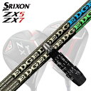 SRIXON ZX5/ZX5 MKII/ZX7 Driver用スリーブ付カスタムシャフトEDGEWORKS EG 620-MK/630-MKSHAFTEDGE WORKS EG 620-MK/630-MKEG 620-MKEG-520-MKの特徴を60g台シャフトにフィードバック！プレーヤーの飛距離アップとスイングの再現性に優れたシャフトに仕上げました。SPECIFICATIONEG 630-MK快感とも思える心地良い弾き感と抜群の振りやすさ。エッジワークスらしいスピン量を減らして高弾道＆低スピンを実現。強烈なしなりを体感してください。SPECIFICATION※ 製品には表示スペックと多少の誤差が生じる場合がありますのでご了承下さい。GRIP【標準カスタム用グリップ】※グリップ重量には製品公差がございますのでご了承下さい。※ロゴ無グリップを装着の際はロゴ向きのご指定は頂けません。※バックラインなしのグリップはバックラインのあり/なしのご指定はいただけません。※カスタム対応グリップは予告なく変更になる場合があります。商品詳細スリーブパーツメーカーより販売されている汎用品です。メーカー純正品は販売されておりませんのでご理解お願いします。スリーブにつきましては、精度の良い物のみを選別し組み立てております。カスタム内容長さ、シャフトのロゴ向き、グリップ等ご指定いただけます。その他スリーブ付シャフトのみの商品です。ヘッド、ヘッドカバー、トルクレンチ等は付属しておりませんので別途ご用意ください。その他一覧にないシャフトのカスタムをご希望のお客様は、別途079-430-2568またはshop@os-golf.comまでお問い合わせください。スリクソン ZX5/ZX5 MK2/ZX7 ドライバー用スリーブ付きカスタムシャフトエッジワークス EG 620-MK/630-MKオーダーについてご注文の流れ装着予定のヘッドを選択してくださいシャフトの種類、フレックスを選択してください。クラブ長、バランスを選択してくださいシャフトロゴの向きを選択してください。スリーブ装着ポジションを指定してください。グリップを選択してください。グリップロゴの向きを選択してください。買い物カゴに入れ、通常のお買い物と同じようにお手続きください。ご注文前に必ずご確認下さい※必ずshop@os-golf.comからのメールを受信できるようにしてください。※通常はご注文確定後3〜4日程度での発送となります。※カスタムモデルですので、代金先払いとさせていただきます。また、スペック決定後のキャンセルはできません。ご了承ください。※メーカー欠品の為、納期が大幅に遅れる場合はメールにてご連絡いたします。その際はご注文をキャンセルすることが可能です。カスタムクラブはお客様のご要望に合わせて工房で組み上げます。それぞれ異なる商品ですので、ご注文後のキャンセルはできません。また、代引き決済も対応しておりません。ご理解、ご協力よろしくお願いします。