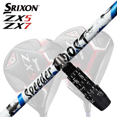 カスタム/SRIXON ZX5/ZX5 MK II//ZX7 Driver用スリーブ付シャフト FUJIKURA SPEEDER BOOSTスリクソン ZX5/ZX5 MK2/ZX7 ドライバー用スリーブ付シャフト フジクラ スピーダー ブースト