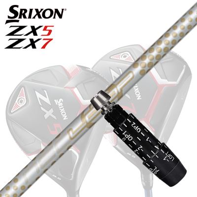 SRIXON ZX5/ZX5 MKII/ZX7 Driver用スリーブ付カスタムシャフトLoop Exceride LXSHAFTシンカグラファイト LOOP Exceride :: LXラグジュアリーな”飛び心地”を手にするハイブリット高弾性アスリートシャフトPAN系40t、ピッチ系80tを組み合わせた最先端ハイブリッドカーボンプリプレグを採用。程良い手元のしなり感が切り返しのベストなタイミングを導き、インパクトではボールをしっかりホールド、インパクト以降の動きはLOOPシャフトの真骨頂「強い押し走り感」で直線的にボールを解き放つ。PAN系素材によるしなやかさに加え、ピッチ系高弾性素材による強烈なしなり戻りと弾きを併せ持つラグジュアリーシャフト。ミート率の向上とともに飛距離・FWキープ率アップをもたらす上質な“飛び心地”を体感してください。SPECIFICATIONGRIP【標準カスタム用グリップ】※グリップ重量には製品公差がございますのでご了承下さい。※ロゴ無グリップを装着の際はロゴ向きのご指定は頂けません。※バックラインなしのグリップはバックラインのあり/なしのご指定はいただけません。※カスタム対応グリップは予告なく変更になる場合があります。商品詳細スリーブパーツメーカーより販売されている汎用品です。メーカー純正品は販売されておりませんのでご理解お願いします。スリーブにつきましては、精度の良い物のみを選別し組み立てております。カスタム内容長さ、シャフトのロゴ向き、グリップ等ご指定いただけます。その他スリーブ付シャフトのみの商品です。ヘッド、ヘッドカバー、トルクレンチ等は付属しておりませんので別途ご用意ください。その他一覧にないシャフトのカスタムをご希望のお客様は、別途079-430-2568またはshop@os-golf.comまでお問い合わせください。スリクソン ZX5/ZX5 MK2/ZX7 ドライバー用スリーブ付きカスタムシャフトループ エグゼライド LXオーダーについてご注文の流れ装着予定のヘッドを選択してくださいシャフトの種類、フレックスを選択してください。クラブ長、バランスを選択してくださいシャフトロゴの向きを選択してください。スリーブ装着ポジションを指定してください。グリップを選択してください。グリップロゴの向きを選択してください。買い物カゴに入れ、通常のお買い物と同じようにお手続きください。ご注文前に必ずご確認下さい※必ずshop@os-golf.comからのメールを受信できるようにしてください。※通常はご注文確定後3〜4日程度での発送となります。※カスタムモデルですので、代金先払いとさせていただきます。また、スペック決定後のキャンセルはできません。ご了承ください。※メーカー欠品の為、納期が大幅に遅れる場合はメールにてご連絡いたします。その際はご注文をキャンセルすることが可能です。カスタムクラブはお客様のご要望に合わせて工房で組み上げます。それぞれ異なる商品ですので、ご注文後のキャンセルはできません。また、代引き決済も対応しておりません。ご理解、ご協力よろしくお願いします。