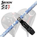 カスタム/SRIXON ZX5/ZX5 MK II//ZX7 Driver用スリーブ付シャフト Loop Prortotype BWスリクソン ZX5/ZX5 MK2/ZX7 ドライバー用スリーブ付シャフト ループ プロトタイプ BW