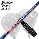 JX^/SRIXON ZX5/ZX5 MK II//ZX7 DriverpX[utVtg OBAN AirBurst COBALTXN\ ZX5/ZX5 MK2/ZX7 hCo[pX[utVtg IsbN I[o GAo[Xg Rog