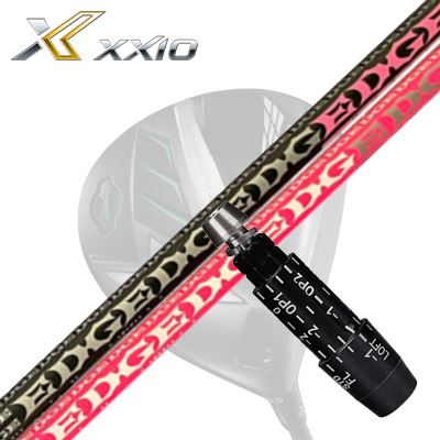XXIO eks Driver用 スリーブ付カスタムシャフト EDGEWORKS EG 430-MK LOINゼクシオ エックス ドライバー用スリーブ付シャフト エッジワークス EG 430-MK