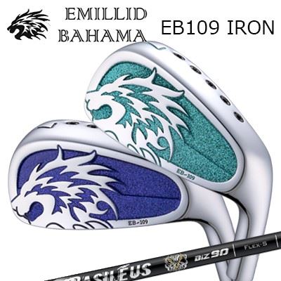 カスタムクラブ EMILLID BAHAMA EB-109 IRON Basileus BiZ IRONエミリッドバハマ カールビンソン EB-109 アイアン バシレウス BiZ アイアン/6本セット(#5〜PW)