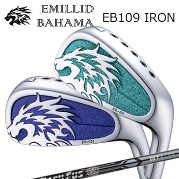 カスタムクラブ EMILLID BAHAMA EB-109 IRON Basileus Tour IRONエミリッドバハマ カールビンソン EB-109 アイアン バシレウス ツアー アイアン/6本セット(#5〜PW)