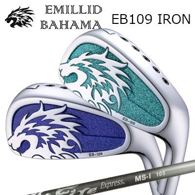 カスタムクラブ EMILLID BAHAMA EB-109 IRON Fire Express MS-I 100/105エミリッドバハマ カールビンソン EB-109 アイアン ファイアーエクスプレス MS-I 100/1056本セット(#5〜PW)