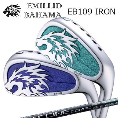 カスタムクラブ EMILLID BAHAMA EB-109 IRON WACCINE COMPO GR-331 IRONエミリッドバハマ カールビンソン EB-109 アイアン ワクチンコンポ GR-331 アイアン/6本セット(#5〜PW)