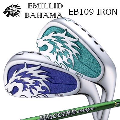 カスタムクラブ EMILLID BAHAMA EB-109 IRON WACCINE COMPO GR-351 IRONエミリッドバハマ カールビンソン EB-109 アイアン ワクチンコンポ GR-351 アイアン/6本セット(#5〜PW)