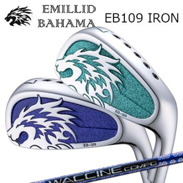 カスタムクラブ EMILLID BAHAMA EB-109 IRON WACCINE COMPO GR-561 Ironエミリッドバハマ カールビンソン EB-109 アイアン ワクチンコンポ GR-561 アイアン6本セット(#5〜PW)