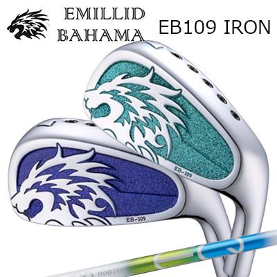 カスタムクラブ EMILLID BAHAMA EB-109 IRON Design Tuning MOEBIUS EQ IXエミリッドバハマ カールビンソン EB-109 アイアン デザインチューニング メビウス EQ IX アイアン/6本セット(#5〜PW)