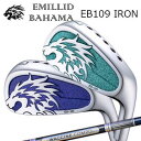 カスタムクラブ EMILLID BAHAMA EB-109 IRON WACCINE COMPO GR301 IRエミリッドバハマ カールビンソン EB-109...