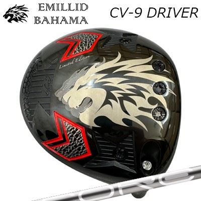 カスタムクラブ エミリッドバハマ カールビンソン CV-9 ドライバー デザインチューニング コアEMILLID BAHAMA CARLVINSON CV-9 DRIVER Design Tuning CORE