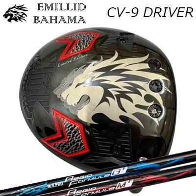 カスタムクラブ エミリッドバハマ カールビンソン CV-9 ドライバー 日本シャフト NSプロ レジオ フォー..