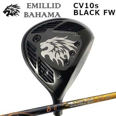カスタムクラブ エミリッドバハマ カールビンソン CV10s ブラック フェアウェイウッド バシレウス デルタ2EMILLID BAHAMA CARLVINSON CV10s BLACK FAIRWAY WOOD BASILEUS Delta2