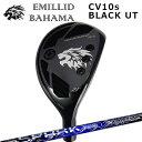 カスタムクラブ エミリッドバハマ カールビンソン CV10s ブラック ユーティリティ クライムオブエンジェル スパーク UTEMILLID BAHAMA CA...