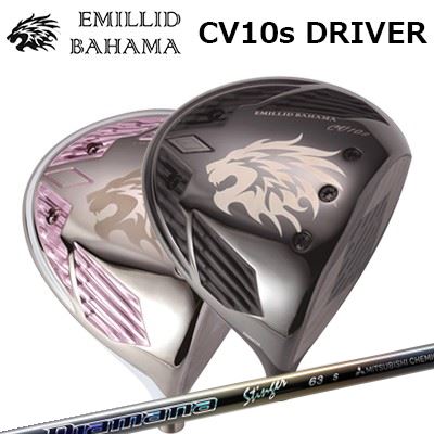EMILLID BAHAMA CARLVINSON CV-10s DRIVERMITSUBISHI CHEMICAL Diamana StingerHEADエミリッドバハマ史上最も慣性モーメント数値が大きいモデル。シャローバック設計により、低重心となり打ち出し角が大きくなり、高弾道で力強いボールを打ち出すことができる。また、慣性モーメントが大きいというメリットは非常に直進性が高いことである。よって、サイドスピンが激減し大きな飛距離を生みだすことができる。重心角も大きく、捕まりが良いということも特徴のひとつである。プロゴルファーからビギナーまで幅広い層のゴルファーに対応するオールラウンドドライバーといえるモデル。SPECIFICATION※付属品:専用ヘッドカバー、トルクレンチSHAFT三菱ケミカル Diamana Stinger幻のプロトタイプが長い時間を経て復活。スムースフィールと厚いインパクトで強弾道を生む中調子モデルDiamana Stingerは、2004年に開発された初代モデルをルーツに持つ中調子タイプのシャフトです。20年以上にわたるシャフト開発の積み重ねを経て、プレーヤーのスイングタイプを選びにくいスムースフィールを追求した復刻モデルとして登場しました。航空機などにも採用されるボロン材と、高弾性ピッチ系炭素繊維のDIALEAD?を46インチのシャフト全長に贅沢に使用。スイング中にクセの少ないしなやかな挙動を生みながら、インパクトでは手応えのある分厚い当たりを感じやすく、力強い弾道へつなげやすい設計です。中調子らしい扱いやすさをベースに、タイミングの取りやすさと叩いた時の安心感を両立したいゴルファーと好相性。手元側だけ、先端側だけを極端に強調した挙動ではなく、全体の流れを大切にした振り心地を求める方におすすめです。53、63、73の重量帯を用意し、フレックスごとにトルク設定も最適化。軽快さを重視したい方から、厚い当たりと安定感を求める方まで、スイングテンポやヘッド特性に合わせて選びやすいラインアップとなっています。COSMETICSPECIFICATIONGRIP【標準グリップ】※グリップ重量には製品公差がございますのでご了承下さい。※ロゴ無グリップを装着の際はロゴ向きのご指定は頂けません。※バックラインなしのグリップはバックラインのあり/なしのご指定はいただけません。※カスタム対応グリップは予告なく変更になる場合があります。エミリッドバハマ カールビンソン CV-10s ドライバー三菱ケミカル ディアマナ スティンガーご注文についてご注文の流れカラー/ロフトを選択してください。シャフトの種類、フレックスを選択してください。シャフトロゴの向きを選択してください。クラブ長を選択してください。バランスを選択してください。グリップを選択してください(標準グリップまたは別注)。グリップロゴの向きを選択してください。ソケットを選択してください。買い物カゴに入れ、通常のお買い物と同じようにお手続きください。※必ずshop@os-golf.comからのメールを受信できるようにしてください。※価格に標準グリップの代金は含まれていますが、別のグリップをご希望の場合は別途グリップ代金が必要となります。※通常はご注文確定後2週間程度での発送となります。※カスタムモデルですので、代金先払いとさせていただきます。また、スペック決定後のキャンセルはできません。ご了承ください。※メーカー欠品の為、納期が大幅に遅れる場合はメールにてご連絡いたします。その際はご注文をキャンセルすることが可能です。カスタムクラブはお客様のご要望に合わせて工房で組み上げます。それぞれ異なる商品ですので、ご注文後のキャンセルはできません。また、代引き決済も対応しておりません。ご理解、ご協力よろしくお願いします。