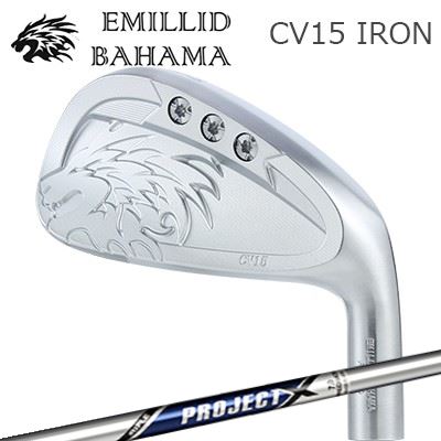 カスタムクラブ エミリッドバハマ カールビンソン CV15 アイアン プロジェクトXEMILLID BAHAMA CARLVINSON CV15 IRON PROJECT X単品～7本セット(#5～GW)