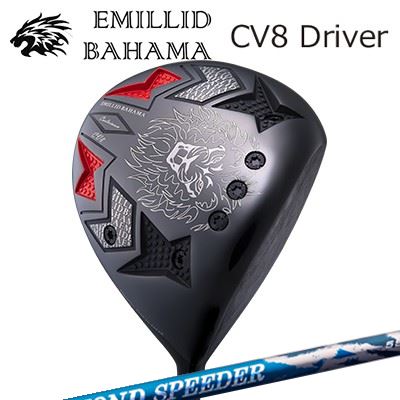 カスタムクラブ/EMILLID BAHAMA CARLVINSON CV8 DRIVER FUJIKURA NEW DIAMOND SPEEDERエミリッドバハマ カールビンソン CV8 ドライバー フジクラ ダイヤモンド スピーダー