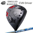 カスタムクラブ/EMILLID BAHAMA CARLVINSON CV8 DRIVER UST Mamiya ATTAS KINGエミリッドバハマ カールビンソン CV8 ドライバー USTマミヤ アッタス キング