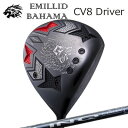 EMILLID BAHAMA CARLVINSON CV8 DRIVERUST Mamiya LIN-Q BLUE EXHEADSPECIFICATIONSHAFTUST Mamiya LIN-Q BLUE EXUSPGAツアーでも活躍中のシャフト、リンク ブルーEXはアッタスシリーズと比べてよりアスリート向けのシャフトです。最新の炭素繊維をUSTマミヤ独自のテクノロジーで組み合わせることで、飛距離・方向性・フィーリングの良さをすべて兼ね備えたシャフトができあがりました。リンク ブルーEXの特徴COSMETICSPECIFICATIONGRIP【標準グリップ】※グリップ重量には製品公差がございますのでご了承下さい。※ロゴ無グリップを装着の際はロゴ向きのご指定は頂けません。※バックラインなしのグリップはバックラインのあり/なしのご指定はいただけません。※カスタム対応グリップは予告なく変更になる場合があります。エミリッドバハマ カールビンソン CV8 ドライバー ご注文についてご注文の流れロフトを選択してください。シャフトの種類、フレックスを選択してください。クラブ長、バランスを選択してくださいグリップを選択してください(標準グリップまたは別注)。バックラインのあり、なしを選択してください。シャフトロゴの向きを選択してください。グリップロゴの向きを選択してください。買い物カゴに入れ、通常のお買い物と同じようにお手続きください。※必ずshop@os-golf.comからのメールを受信できるようにしてください。※価格に標準グリップの代金は含まれていますが、別のグリップをご希望の場合は別途グリップ代金が必要となります。※通常はご注文確定後2週間程度での発送となります。※カスタムモデルですので、代金先払いとさせていただきます。また、スペック決定後のキャンセルはできません。ご了承ください。※メーカー欠品の為、納期が大幅に遅れる場合はメールにてご連絡いたします。その際はご注文をキャンセルすることが可能です。カスタムクラブはお客様のご要望に合わせて工房で組み上げます。それぞれ異なる商品ですので、ご注文後のキャンセルはできません。また、代引き決済も対応しておりません。ご理解、ご協力よろしくお願いします。