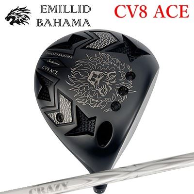 カスタムクラブ エミリッドバハマ カールビンソン CV8 エース ドライバー ク