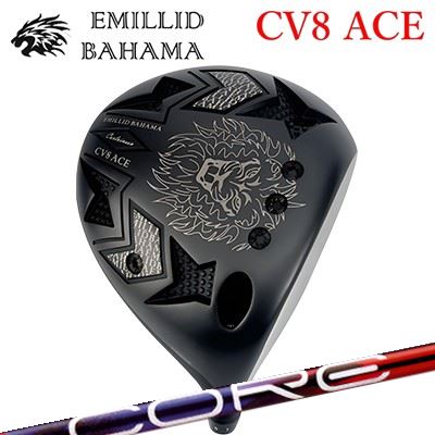 カスタムクラブ エミリッドバハマ カールビンソン CV8 エース ドライバー デザインチューニング 特約店限定モデル コア クアックスEMILLID BAHAMA CARLVINSON CV8 ACE DRIVER Design Tuning LABO Series CORE QuAX