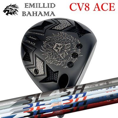 樂天商城 - カスタムクラブ エミリッドバハマ カールビンソン CV8 エース ドライバー ループ スラッシュ ドライバーEMILLID BAHAMA CARLVINSON CV8 ACE DRIVER LOOP SLASH for DRIVER