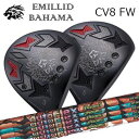 カスタムクラブ/EMILLID BAHAMA CARLVINSON CV8 FAIRWAY WOOD Auto Flex Shaft Dream7 for Fa...