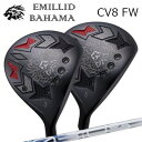 JX^Nu/EMILLID BAHAMA CARLVINSON CV8 FAIRWAY WOOD Design Tuning MOBIUS LIQUID DXG~bhon} J[r\ CV8 tFAEFCEbh fUC`[jO rEX Lbh DX