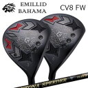 カスタムクラブ/EMILLID BAHAMA CARLVINSON CV8 FAIRWAY WOOD FUJIKURA DAYTONA SPRRDER Xエミリ...