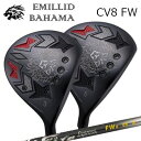 カスタムクラブ/EMILLID BAHAMA CARLVINSON CV8 FAIRWAY WOOD Fire Express FW IIエミリッドバハマ カールビンソン CV8 フェアウェイウッド ファイアーエクスプレス フェアウェイウッド 2