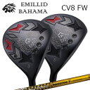 カスタムクラブ/EMILLID BAHAMA CARLVINSON CV8 FAIRWAY WOOD Fire Express PROTOTYPE V Limi...
