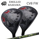 JX^Nu/EMILLID BAHAMA CARLVINSON CV8 FAIRWAY WOOD SYUHARIG~bhon} J[r\ CV8 tFAEFCEbh XO Vn