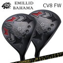 カスタムクラブ/EMILLID BAHAMA CARLVINSON CV8 FAIRWAY WOOD TRPX Fabulous Ni-Tiエミリッドバハマ カ...