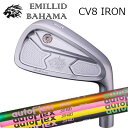 カスタムクラブ EMILLID BAHAMA CARLVINSON CV8 IRON Auto Flex Shaft for Ironエミリッドバハマ カールビ...