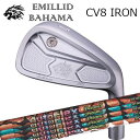 カスタムクラブ EMILLID BAHAMA CARLVINSON CV8 IRON Auto Flex Shaft Dream7 for Ironエミリッドバ...