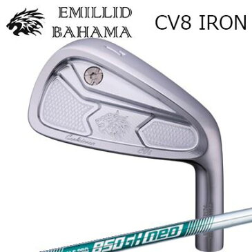 カスタムクラブ EMILLID BAHAMA CARLVINSON CV8 IRON N.S.PRO 850GH NEOエミリッドバハマ カールビンソン CV8 アイアン 日本シャフト NSプロ 850GH ネオ6本セット(#5〜PW)