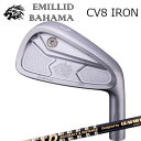 カスタムクラブ EMILLID BAHAMA CARLVINSON CV8 IRON TOUR AD 105/115エミリッドバハマ カールビンソン CV8 ア...
