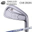 カスタムクラブ EMILLID BAHAMA CARLVINSON CV8 IRON N.S.PRO ZELOS8エミリッドバハマ カールビンソン CV8 アイアン 日本シャフト NSプロ ゼロズ86本セット(#5〜PW)