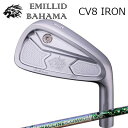 カスタムクラブ EMILLID BAHAMA CARLVINSON CV8 IRON WACCINE COMPO GR401 IRエミリッドバハマ カールビンソ...