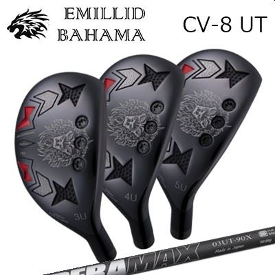 楽天市場】エミリッドバハマ ユーティリティの通販 楽天市場】エミリッドバハマ ユーティリティの通販