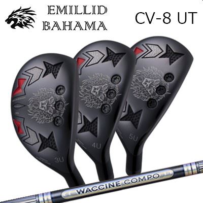 ९/EMILLID BAHAMA CARLVINSON CV8 UTILITYWACCINE COMPO GR501/601 U...