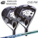 カスタムクラブ エミリッドバハマ 2024年モデル カールビンソン CVS フェアウェイウッド バシレウス 限定モデル トリプルエー ブレイド 2025EMIL...