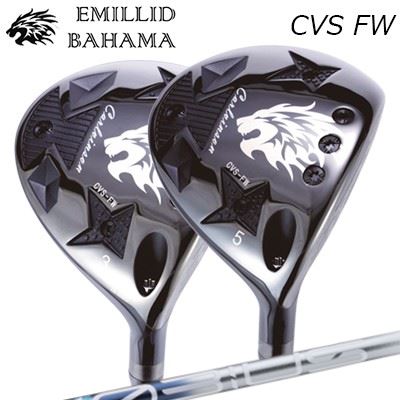 カスタムクラブ エミリッドバハマ 2024年モデル カールビンソン CVS フェアウェイウッド デザインチューニング メビウス リキッド FXEMILLID BAHAMA CARLVINSON CVS FAIRWAY WOOD Design Tuning MOEBIUS LIQUID FX