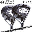 カスタムクラブ エミリッドバハマ 2024年モデル カールビンソン CVS フェアウェイウッド デザインチューニング ベクター グリッドEMILLID BAHAMA CARLVINSON CVS FAIRWAY WOOD Design Tuning VECTOR GRID