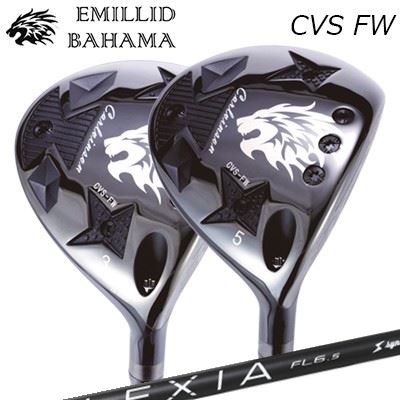 カスタムクラブ エミリッドバハマ 2024年モデル カールビンソン CVS フェアウェイウッド レクシア Lシリーズ フェアウェイウッドEMILLID BAHAMA CARLVINSON CVS FAIRWAY WOOD LEXIA L Series for FW