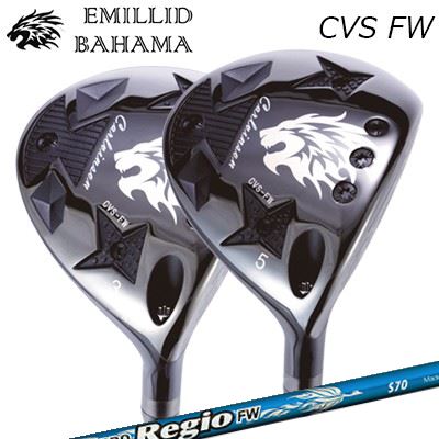 カスタムクラブ エミリッドバハマ 2024年モデル カールビンソン CVS フェアウェイウッド 日本シャフト NSプロ レジオ フェアウェイEMILLID BAHAMA CARLVINSON CVS FAIRWAY WOOD N.S.PRO Regio FW