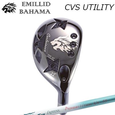 カスタムクラブ エミリッドバハマ 2024年モデル カールビンソン CVS ユーティリティ ファイアーエクスプレス プレミアムバージョン UT-55EMILLID BAHAMA CARLVINSON CVS UTILITYFire Express Premium Version UT-55