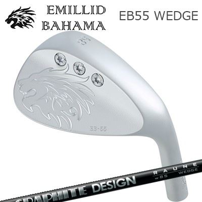 カスタムクラブ エミリッドバハマ EB-55 ウェッジ グラファイトデザイン ラウネ ウェッジEMILLID BAHAM..
